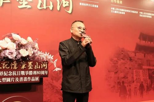 烽火记忆 · 笔墨山河