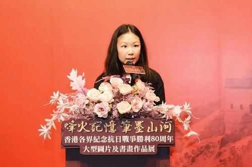 烽火记忆 · 笔墨山河