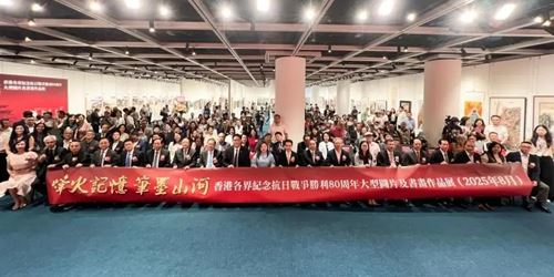烽火记忆 · 笔墨山河