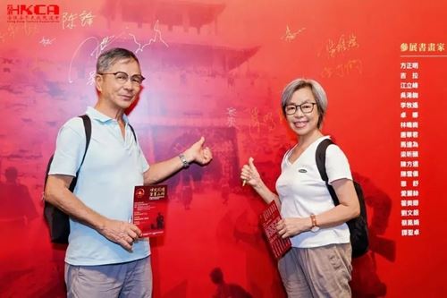 烽火记忆 · 笔墨山河