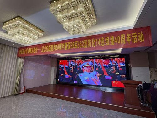 峥嵘四十载 铸魂永相传 纪念抗战胜利80周年(图8)