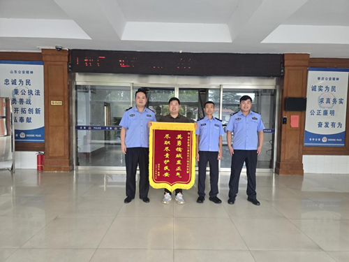 民警细心追凶破案，事主送锦旗致谢(图1)