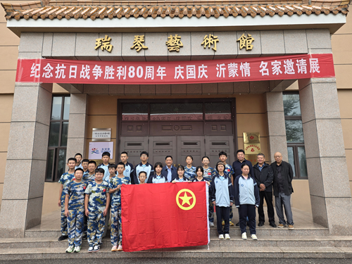 枣庄市二十九中到瑞琴艺术馆开展研学活动(图1)