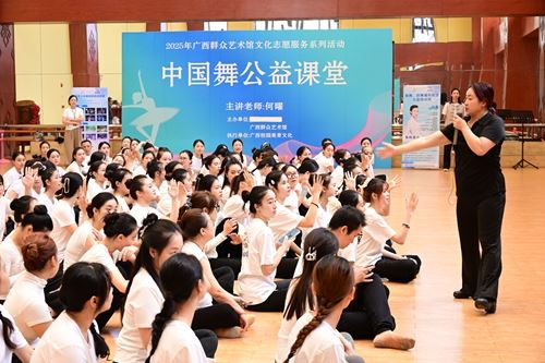 搭建良好美育平台 助力少儿舞蹈教育规范发展(图1)