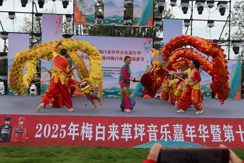 定远县：梅白来草坪音乐嘉年华暨第十二届定远池河梅白鱼文化旅游节盛大开幕(图1)