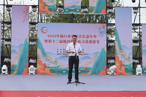 定远县：梅白来草坪音乐嘉年华暨第十二届定远池河梅白鱼文化旅游节盛大开幕(图2)