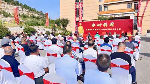 擦亮金色名片 锻造优良族风(图1)