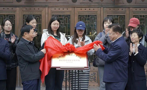 “吉林大学马克思主义学院基层党建调研实践基地”揭牌仪式在白山方大集团吉林省酒文化博物馆举行(图1)