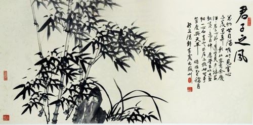 百岁仙翁光前裕后 来露墨竹新安一绝一一读郭因先生“吴来露的为人与竹画”有感(图4)