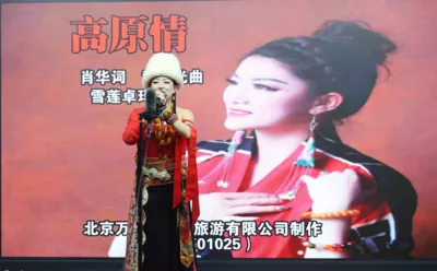 “情歌大叔”李笑天中国民歌演唱会在京举行(图5) “情歌大叔”李笑天中国民歌演唱会在京举行(图5)