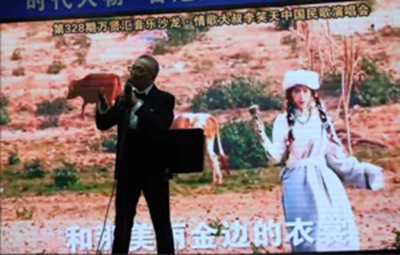 “情歌大叔”李笑天中国民歌演唱会在京举行(图13) “情歌大叔”李笑天中国民歌演唱会在京举行(图13)