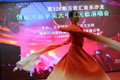 “情歌大叔”李笑天中国民歌演唱会在京举行(图16) “情歌大叔”李笑天中国民歌演唱会在京举行(图16)