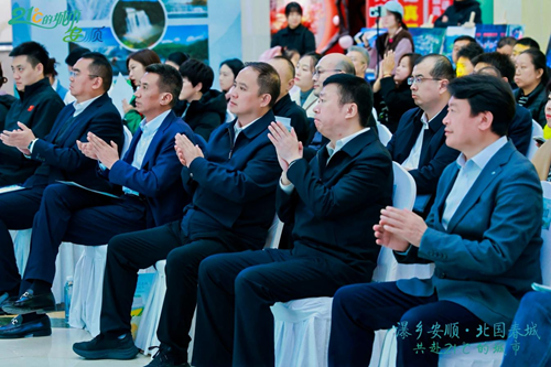 “瀑乡安顺·北国春城  共赴21℃的城市”2025安顺文化旅游(长春)推介会在长春成功举办(图2)