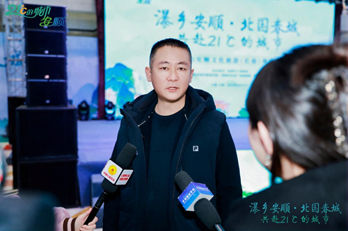 “瀑乡安顺·北国春城  共赴21℃的城市”2025安顺文化旅游(长春)推介会在长春成功举办(图9)