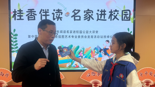 旗帜少年阅读名家进校园公益大讲堂在雄安长丰小学举办(图2)