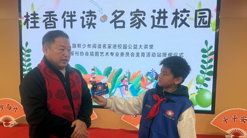 旗帜少年阅读名家进校园公益大讲堂在雄安长丰小学举办(图5)