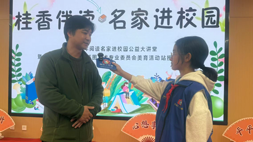 旗帜少年阅读名家进校园公益大讲堂在雄安长丰小学举办(图10)