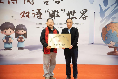 登高“阅”古今，双语“瞰”世界——雄东爱景小学双语阅读节圆满落幕(图13)