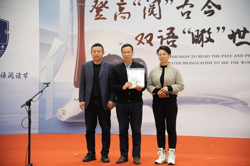 登高“阅”古今，双语“瞰”世界——雄东爱景小学双语阅读节圆满落幕(图14)