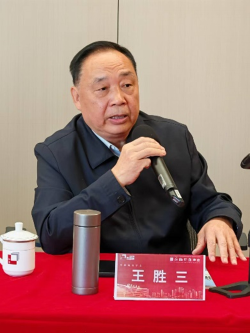 中国地名学会召开地名与姓氏文化圆桌会 共探文化传承创新新路径(图2)