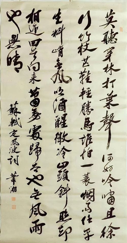 豁达就是无奈之下努力跟自己和解——以苏东坡为例(图7)