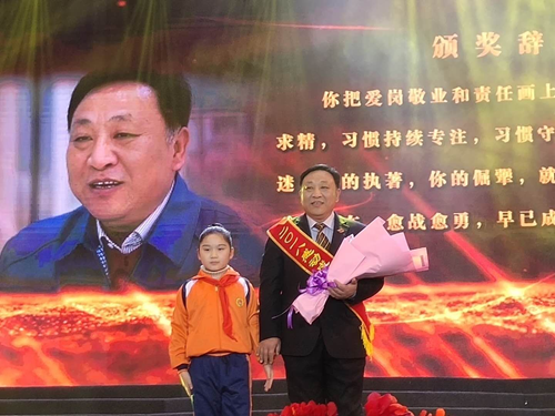 躬耕岁月铸荣光 劳模精神照征程——牛德成事迹(图4)