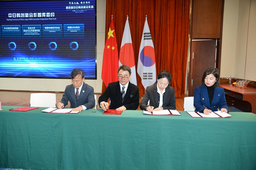 智慧碰撞，共谋未来——第四届中日韩创新周“服务”来袭，为三国发展提供智力支撑(图5)