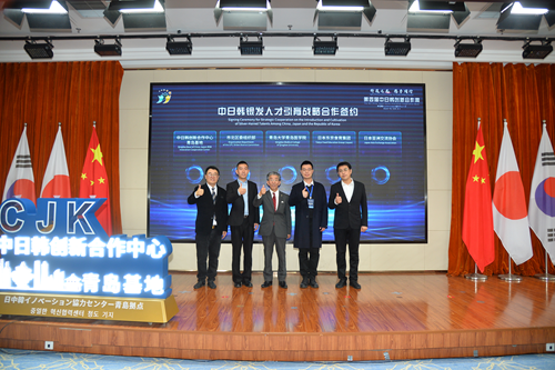 第四届中日韩创新合作周聚焦银发经济 共筑医养健康新未来(图6)