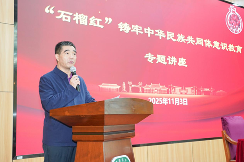 纪念台湾光复八十周年：第五届两岸教师融合发展研讨会(图3)