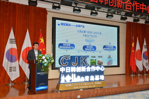 科技赋能创业  三国共育未来——中日韩创新合作周盛大启幕(图6)