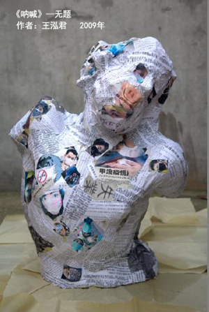 丝铸牢中华民族命运共同体意识，构建人类命运共同体——艺术名家王泓君访谈实录(图1)