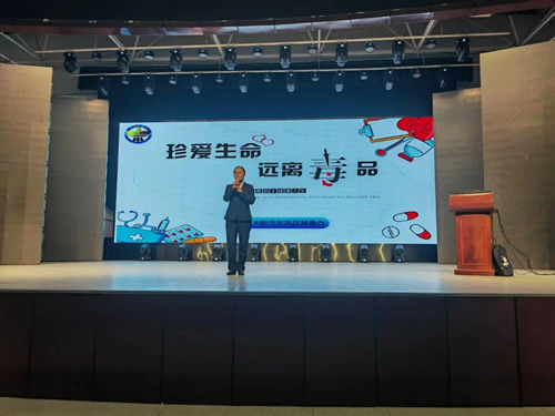 喜报！东风区选手刘奕含在全省禁毒教育教学成果大赛佳木斯复赛中“喜获一等奖”(图1)