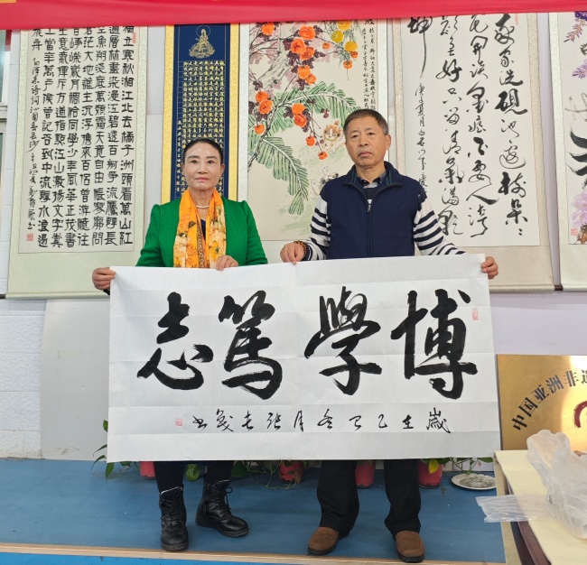 陈香梅世界艺术家协会书画笔会在京举行 17位名家挥毫共绘艺术盛宴     2025年10月8日上午10时，由陈香梅世界艺术家协会主办的“书画艺术交流笔会”在北京盛合体育中心圆满举行。来自全国各地的17(图12)