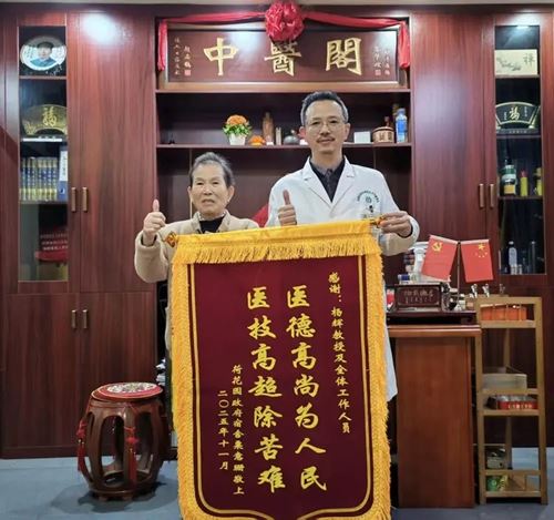 杨辉教授：医德高尚为人民，医术高超除苦难(图4)