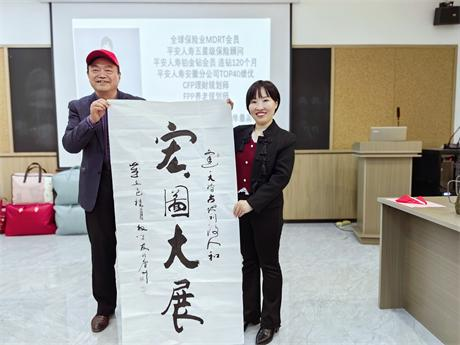 助农归来心欢喜—— 小记平安保险周方芹团队爱心助农活动(图6)