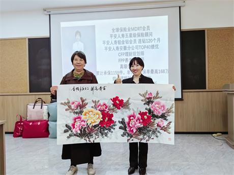 助农归来心欢喜—— 小记平安保险周方芹团队爱心助农活动(图7)