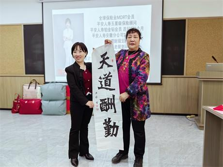 助农归来心欢喜—— 小记平安保险周方芹团队爱心助农活动(图8)