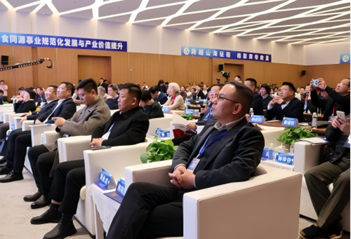 中原聚力兴产业 药食同源谱新篇(图5)