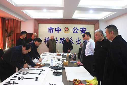 小雪迎墨香 文化润警营——书画名家走进警营共绘警民鱼水情侧记(图4)