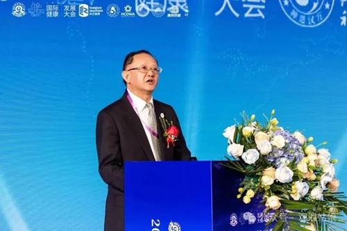 2025第三届国际健康发展大会书写全球健康合作新篇(图3)