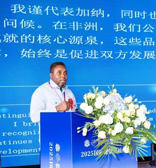 2025第三届国际健康发展大会书写全球健康合作新篇(图8)