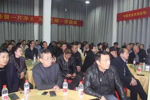 中医农业：乡村振兴的新动力（湖南·洞口）项目说明会成功举办(图3)