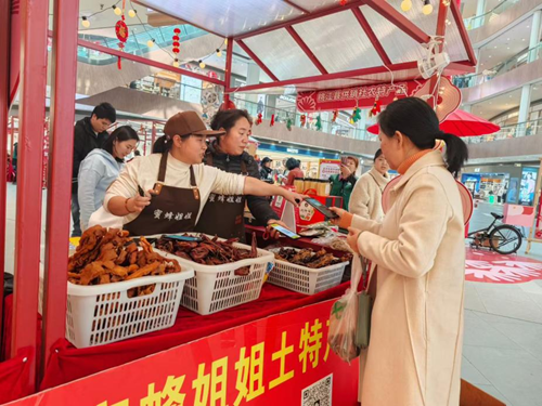 公益年味两相宜 2026湖南残友年货购物节暖心开市(图3)